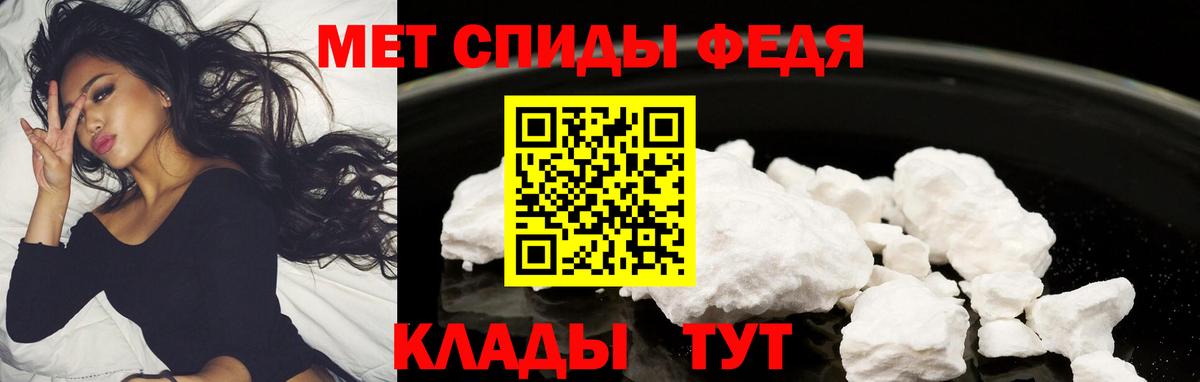 Бошки Шишки  КОКАИН  Вышний Волочёк  МЕТ  Мефедрон   A-PVP СОЛЬ   ГАШ  Гашиш  Вход с VPN 
