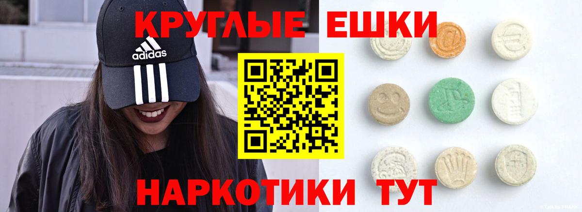 Экстази XTC Вышний Волочёк