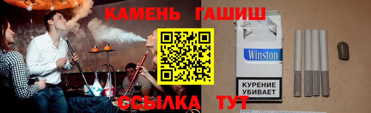 Гашиш hashish  Вход с VPN  Вышний Волочёк 