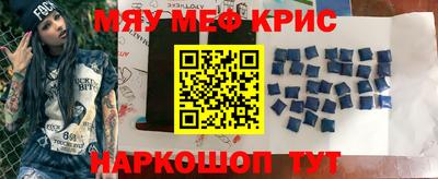 мефедрон VHQ Лесосибирск