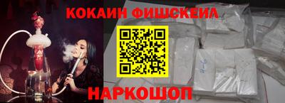 синтетический гашиш Ливны