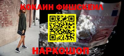 мефедрон VHQ Лесосибирск
