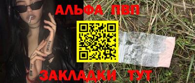 синтетический гашиш Ливны