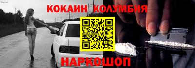 синтетический гашиш Ливны