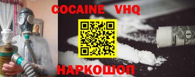 синтетический гашиш Ливны