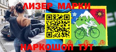 синтетический гашиш Ливны