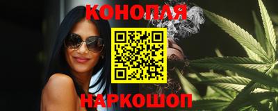 синтетический гашиш Ливны