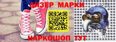 синтетический гашиш Ливны