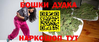 синтетический гашиш Ливны