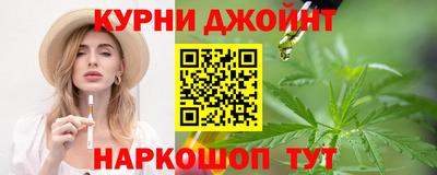 синтетический гашиш Ливны