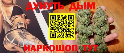 стаф Белореченск