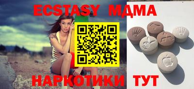 мефедрон VHQ Лесосибирск