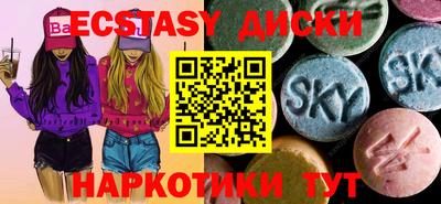 синтетический гашиш Ливны