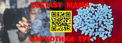 мефедрон VHQ Лесосибирск