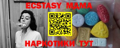 мефедрон VHQ Лесосибирск