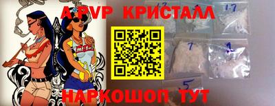 мефедрон VHQ Лесосибирск