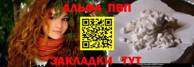 мефедрон VHQ Лесосибирск