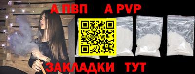синтетический гашиш Ливны