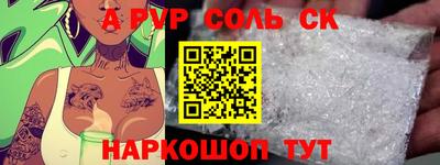 синтетический гашиш Ливны