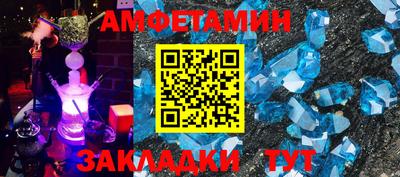 мефедрон VHQ Лесосибирск