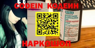 мефедрон VHQ Лесосибирск