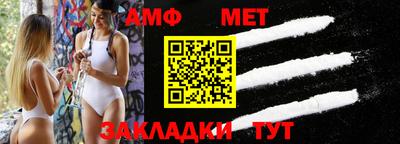 мефедрон VHQ Лесосибирск