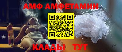 синтетический гашиш Ливны