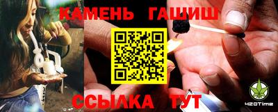 синтетический гашиш Ливны