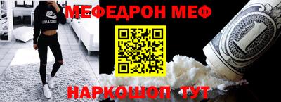 синтетический гашиш Ливны
