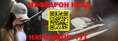 мефедрон VHQ Лесосибирск
