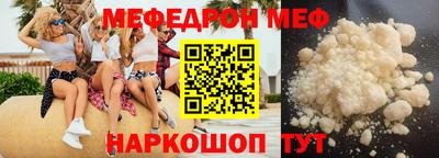 синтетический гашиш Ливны