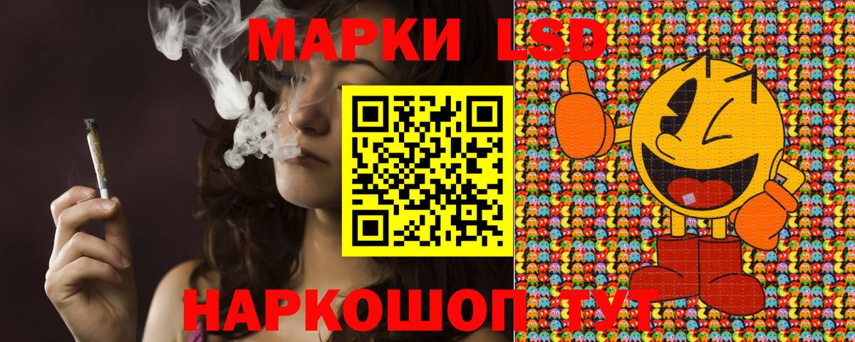Наркотические марки 1,8мг Вышний Волочёк
