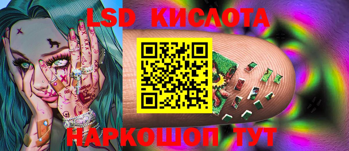 Наркотические марки 1500мкг  наркота  Вышний Волочёк  Вход с VPN 
